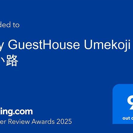 Tiny Guesthouse Umekoji 梅小路 Kyoto Ngoại thất bức ảnh