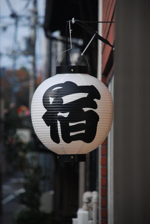 Tiny Guesthouse Umekoji 梅小路 Kyoto Ngoại thất bức ảnh
