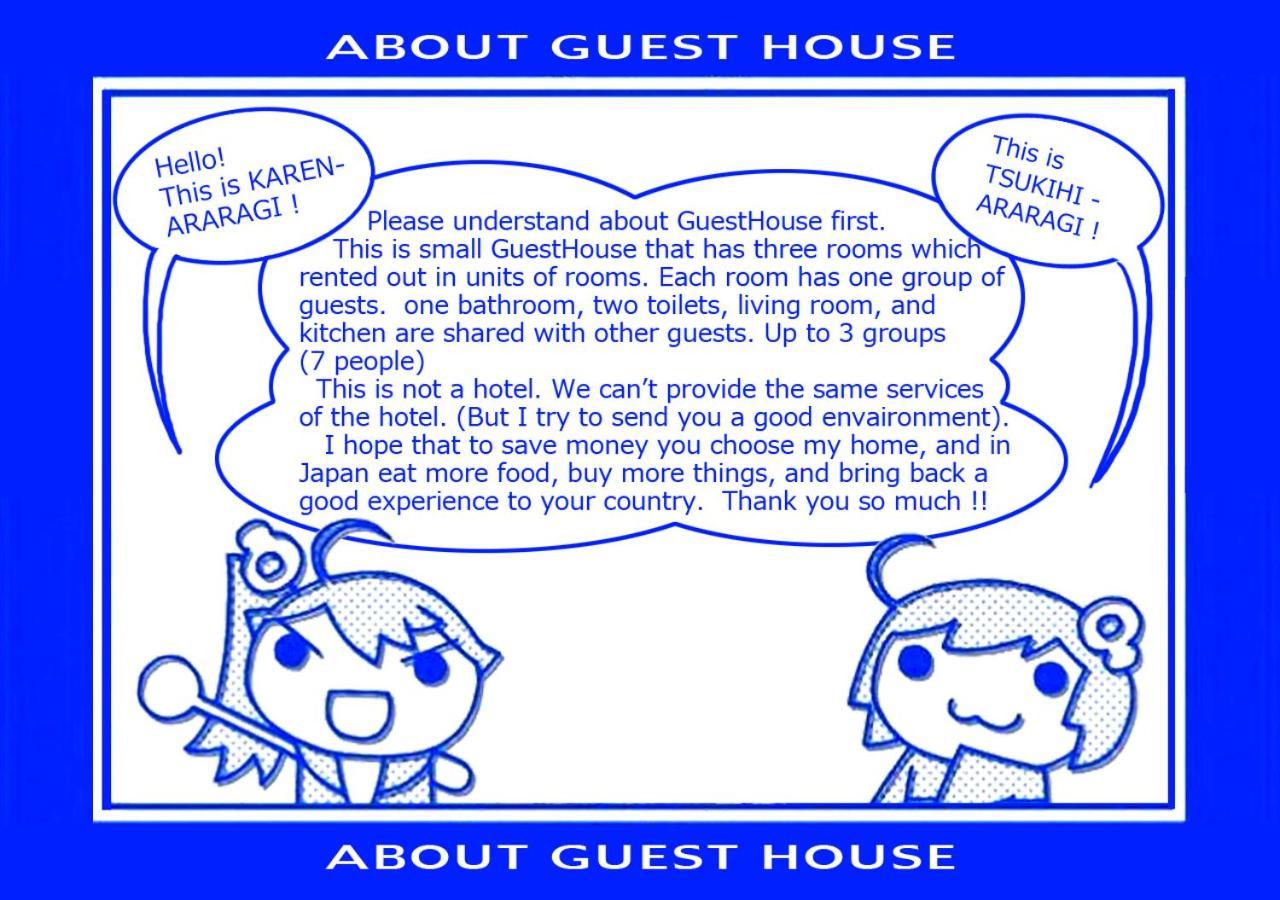 Tiny Guesthouse Umekoji 梅小路 Kyoto Ngoại thất bức ảnh