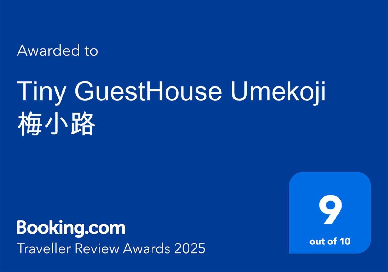 Tiny Guesthouse Umekoji 梅小路 Kyoto Ngoại thất bức ảnh